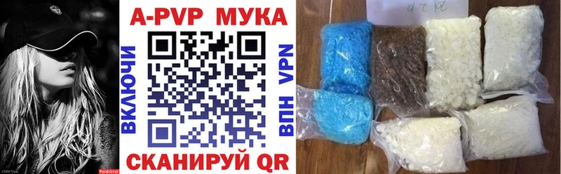 Купить закладку Кокаин  Меф мяу мяу  АМФЕТАМИН  МАРИХУАНА  ГАШ  Красноармейск