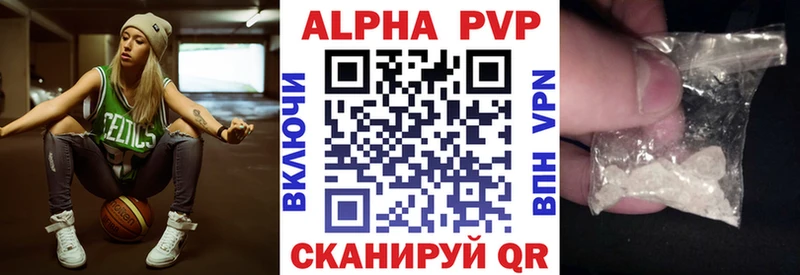 Альфа ПВП крисы CK Красноармейск