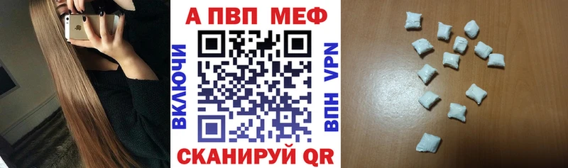 Купить закладки  Красноармейск  A PVP крисы CK 