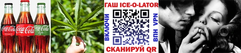 Еда ТГК марихуана  Купить где  Красноармейск 