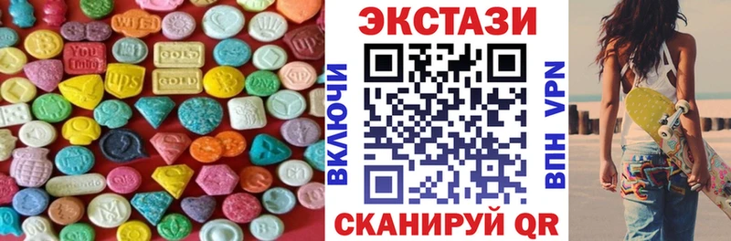Купить закладки  Красноармейск  Ecstasy VHQ 