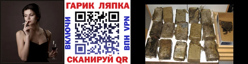 ГАШИШ Изолятор  Купить  Красноармейск 