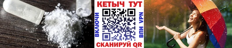 КЕТАМИН ketamine  Купить  Красноармейск 