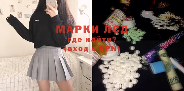 гашишное масло Волоколамск