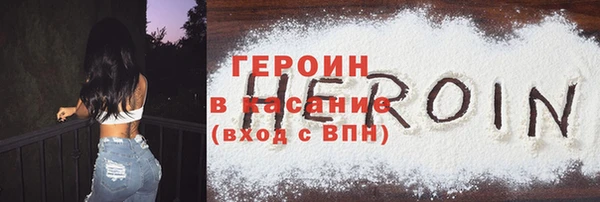 марки nbome Володарск