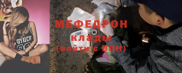 МДПВ Волосово