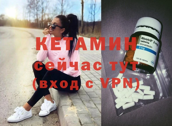 гашишное масло Волоколамск