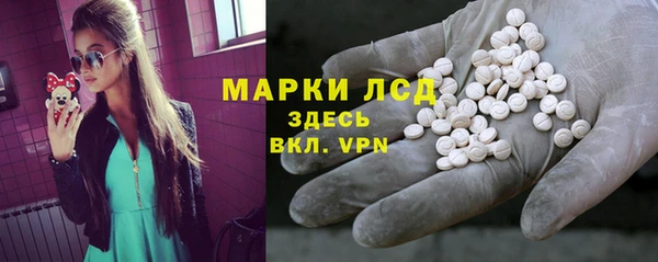 марки nbome Володарск