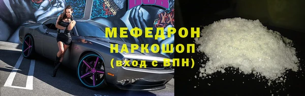 гашишное масло Волоколамск