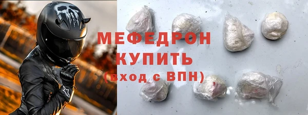 гашишное масло Волоколамск