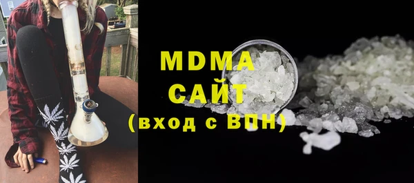 гашишное масло Волоколамск