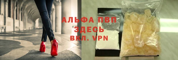 гашишное масло Волоколамск