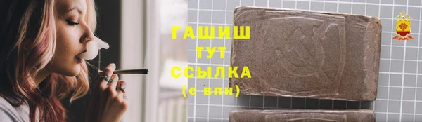 кокаин VHQ Вязьма
