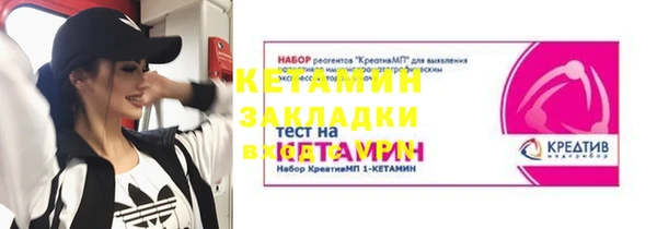 марки nbome Володарск