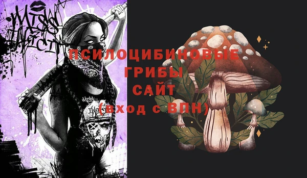 гашишное масло Волоколамск