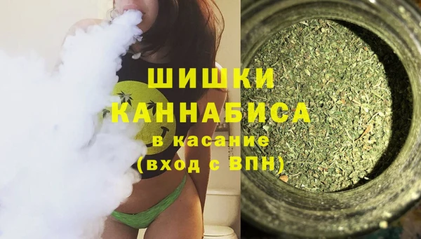 гашишное масло Волоколамск