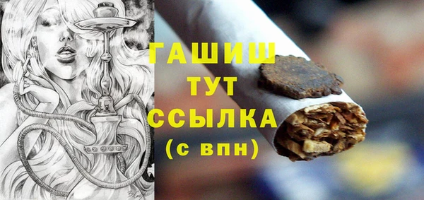 гашишное масло Волоколамск