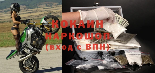 гашишное масло Волоколамск