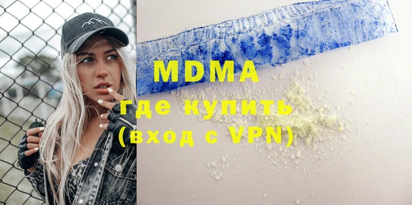 МДПВ Волосово