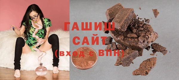 марки nbome Володарск