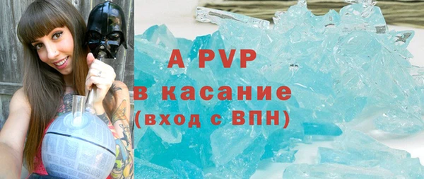 гашишное масло Волоколамск