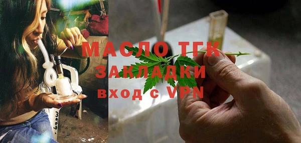 гашишное масло Волоколамск