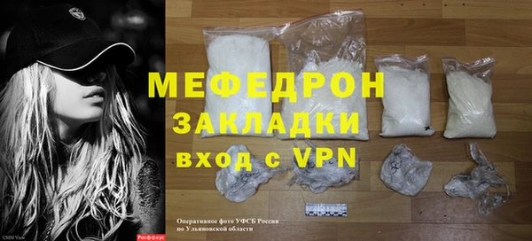 МДПВ Волосово