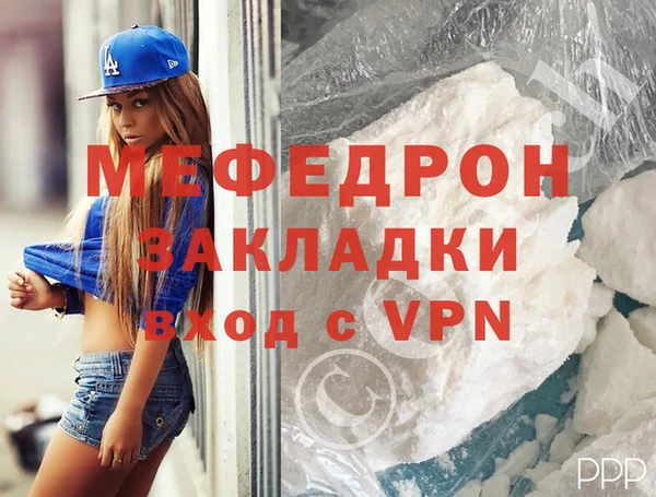 гашишное масло Волоколамск