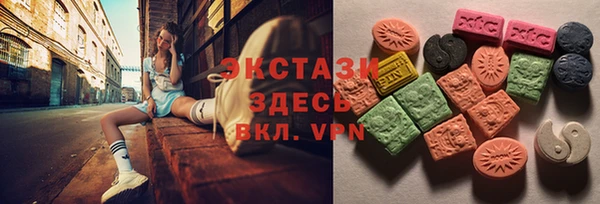 гашишное масло Волоколамск