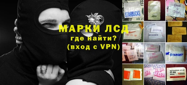 гашишное масло Волоколамск