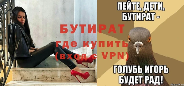 марки nbome Володарск