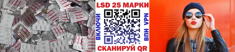 LSD-25 экстази кислота  Купить  Красноармейск 