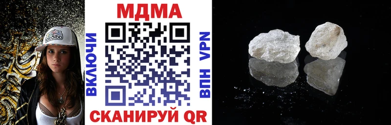 MDMA VHQ  Купить  Красноармейск 