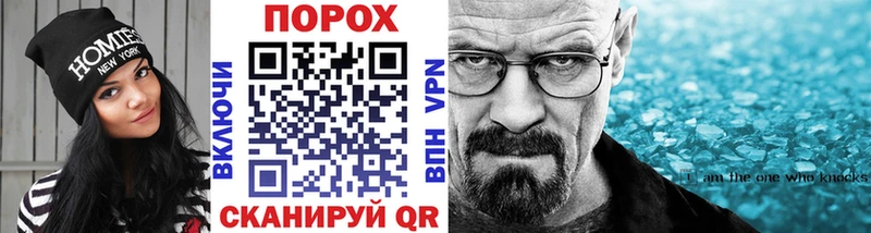 Первитин Декстрометамфетамин 99.9%  Купить  Красноармейск 