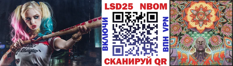 Купить где  Красноармейск  Марки NBOMe 1,8мг 