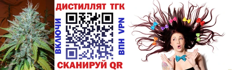 Купить где  Красноармейск  ТГК вейп с тгк 
