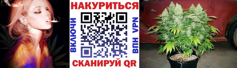 Бошки марихуана Ganja  Купить закладки  Красноармейск 
